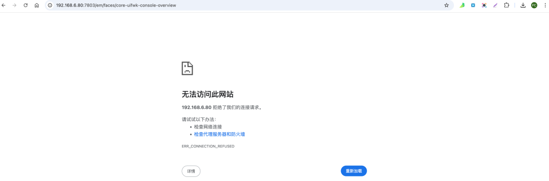 节点1故障确认
