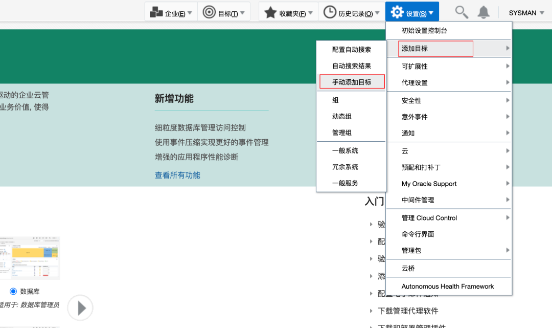 主页面