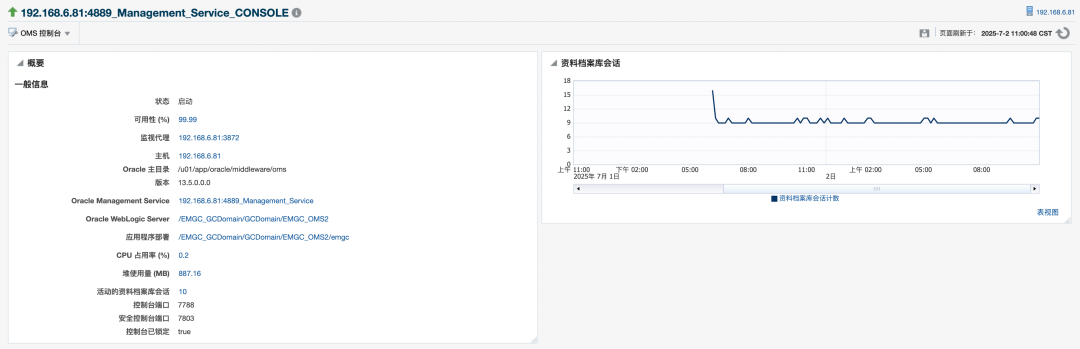 节点2功能验证