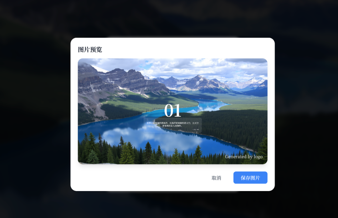 Image