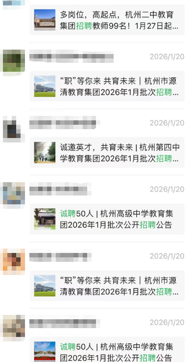 ScreenShot_2026-01-21_002412_174.png
