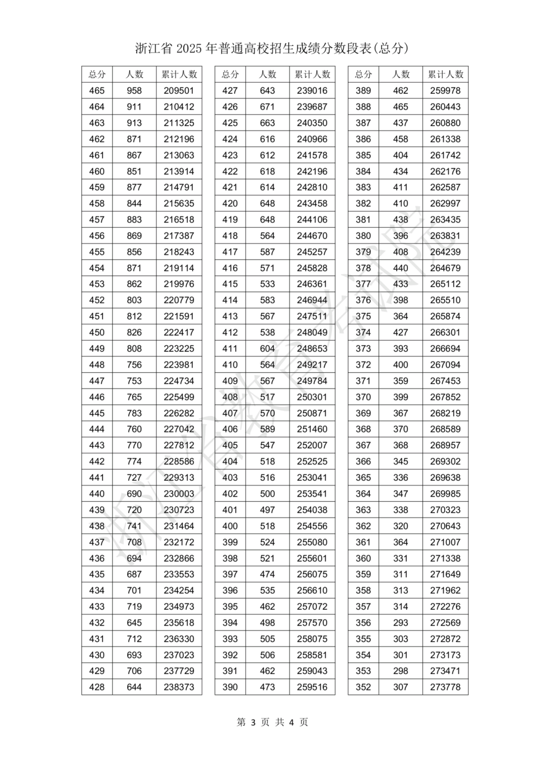 微信图片_20250626173614.png