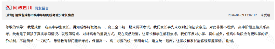 ScreenShot_2026-01-09_174249_707.png
