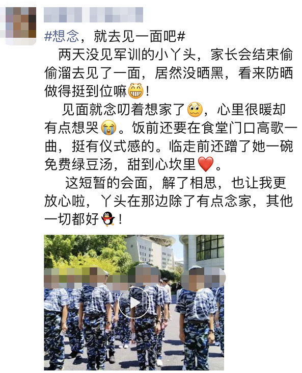 微信截图_20250817235757.png
