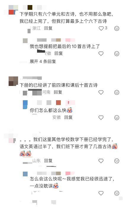 360截图20251225174732.png