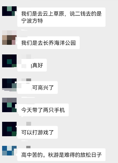 360截图20251114170743.png