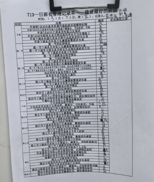 1743586294260.png
