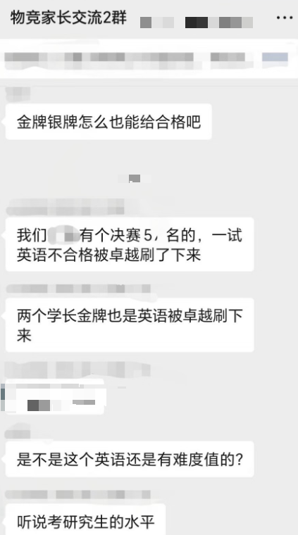 360截图20260112161723.png