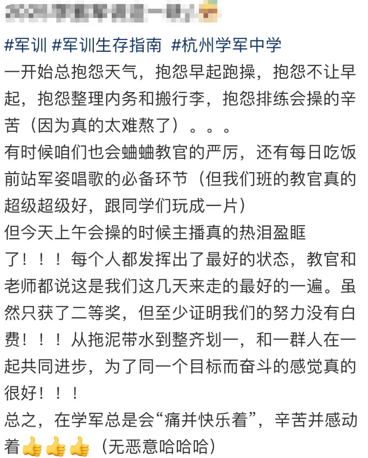 wechat_2025-08-25_174138_121.png