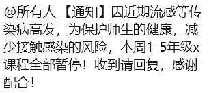 微信图片_20251201114404_146_563.png