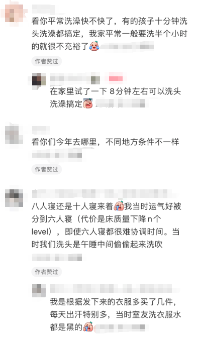 wechat_2025-08-18_100912_674.png