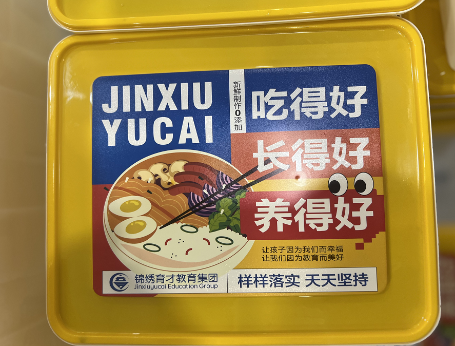 微信截图_20251025154825.png