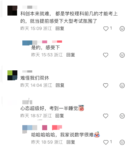 360截图20260119173149.png