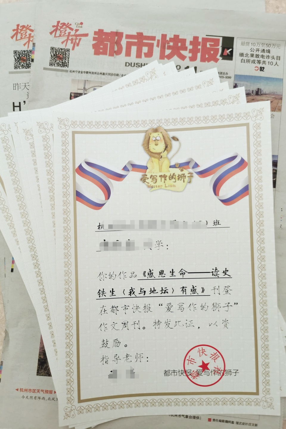 Image