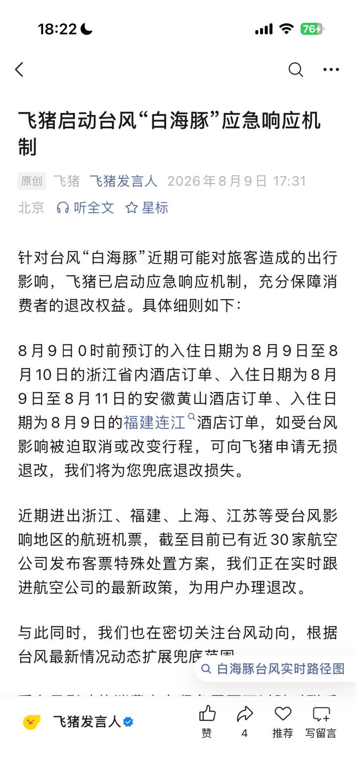 e54a6e21514580ed9b283670dcc13e01.png