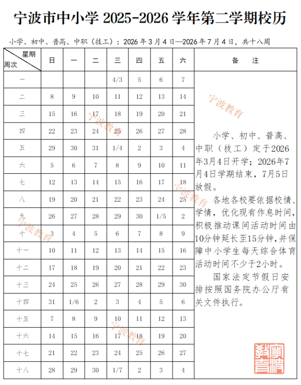 1772012216641.png