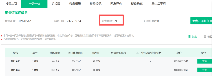 1c11c6c0-81d9-4b80-89af-58dc204490d5.png