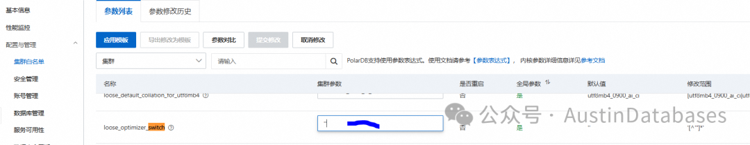 优化