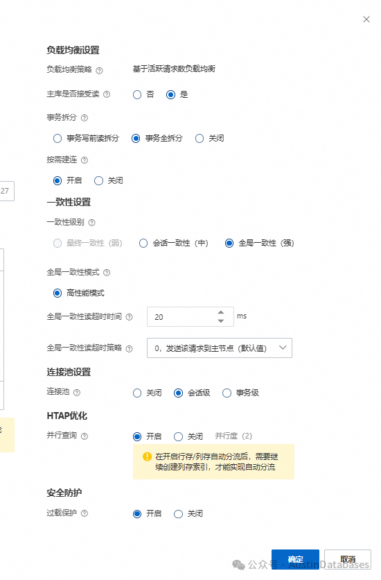 代理设置