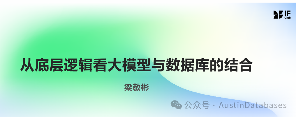 主题