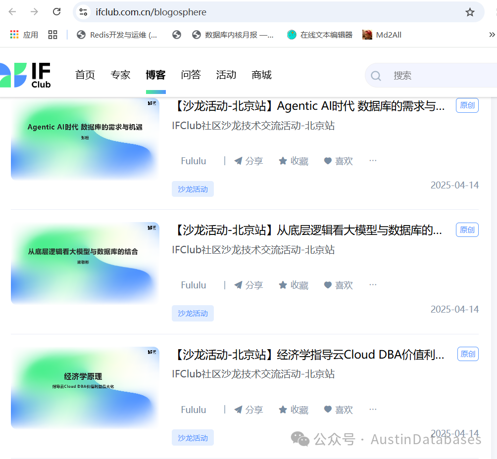 IF CLUB网站