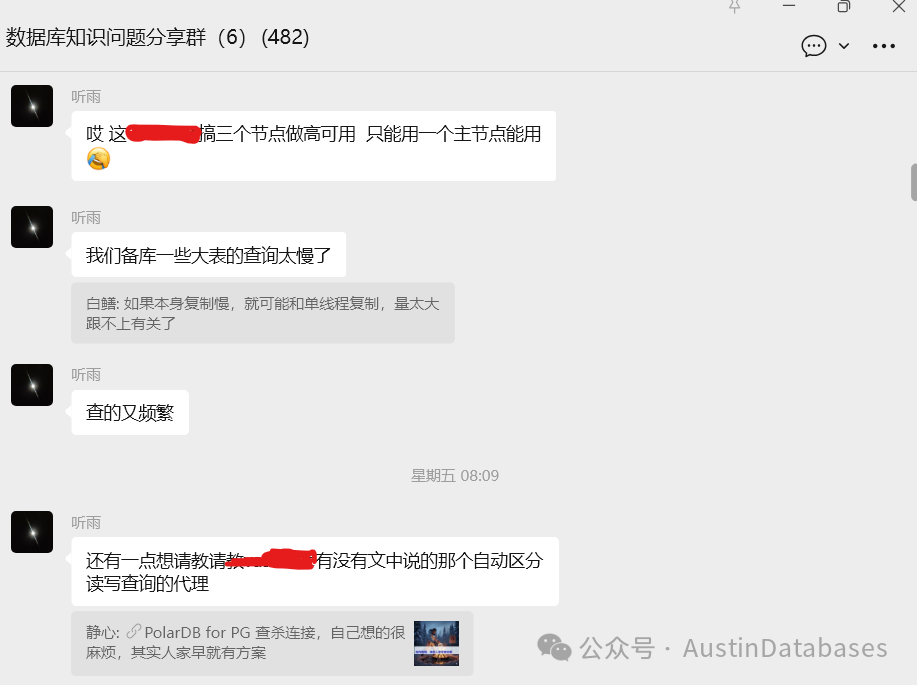 问题