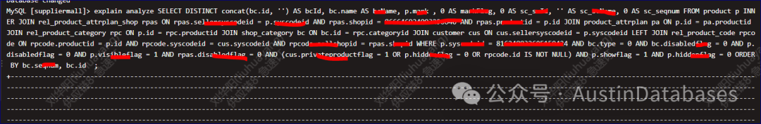 优化SQL