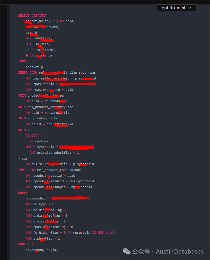 AI给出的优化后的SQL写法
