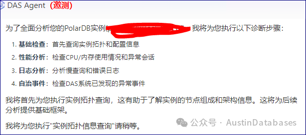 发现问题