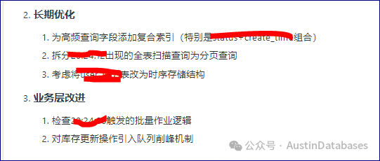与业务有关的建议
