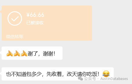 66.66红包