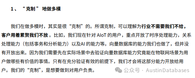 克制的做多模