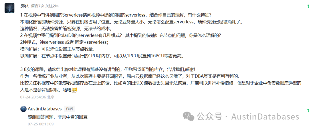 让我觉得非常有意义的留言