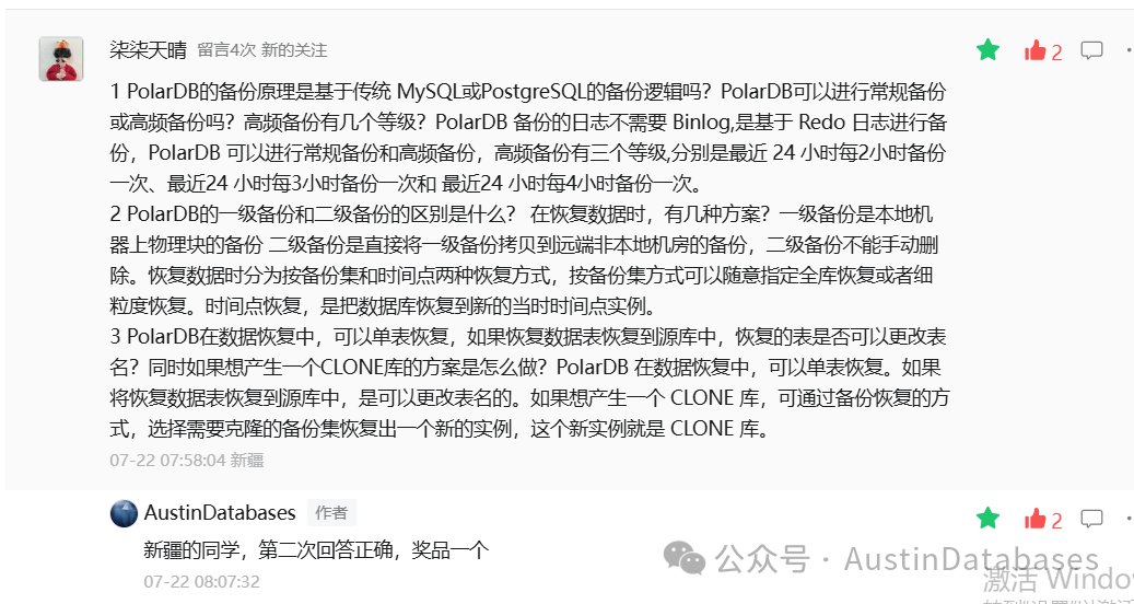 新疆的同学