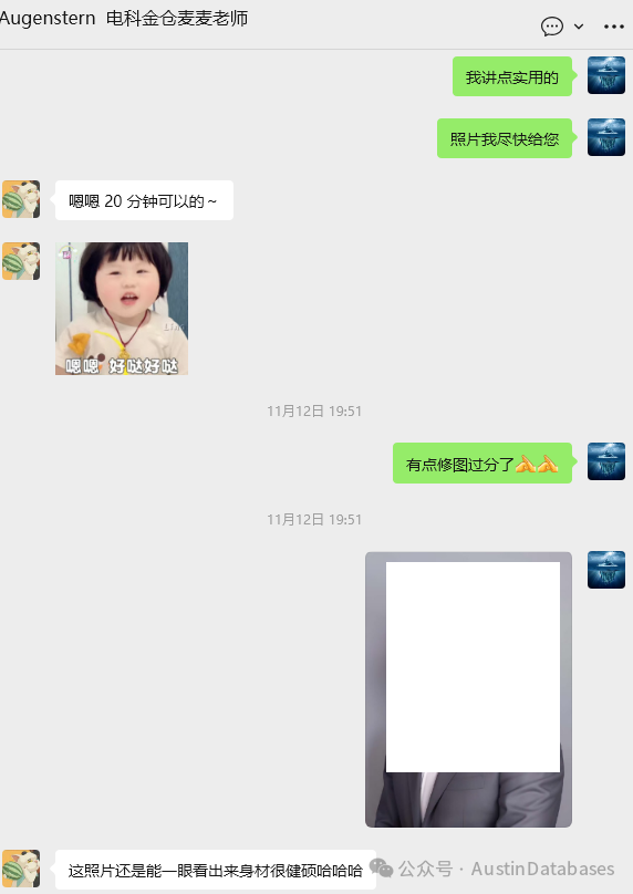 下套