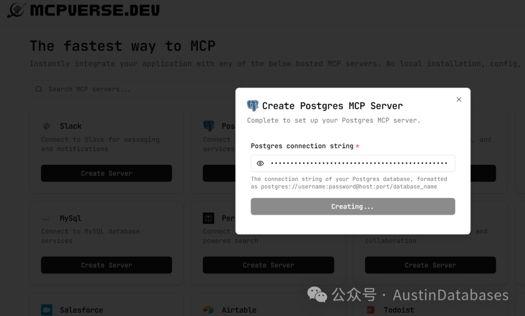 通过MCP链接到superbase