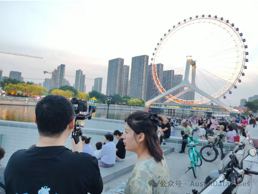 天津之眼