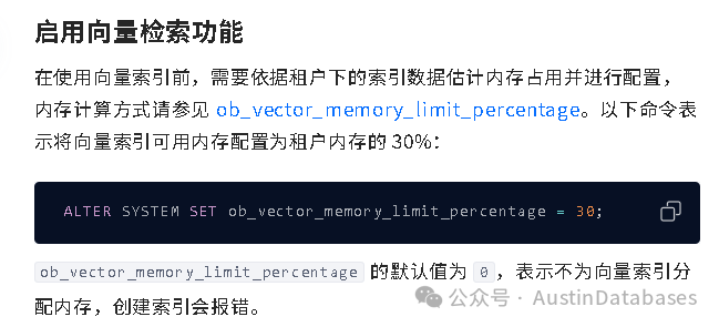 官方文档