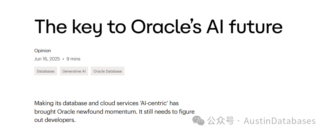 Oracle 云战略成功