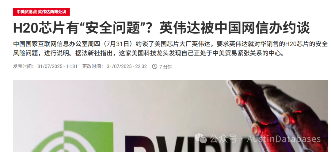 国家的安全高于一切