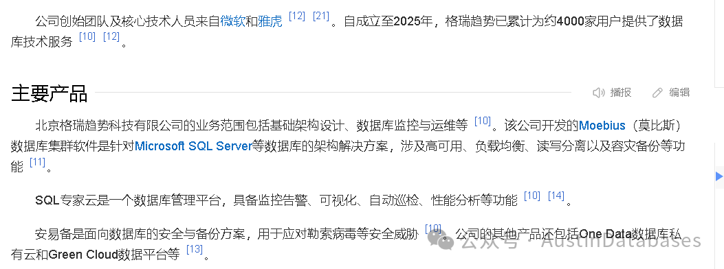 格瑞趋势简介
