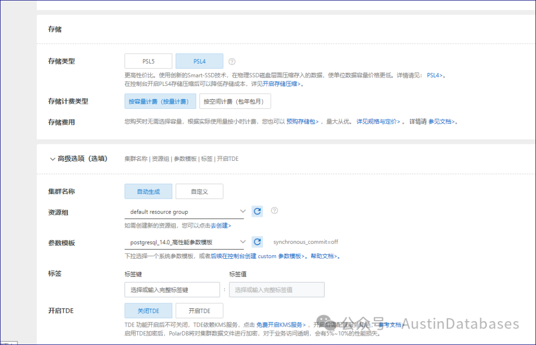 存储类型