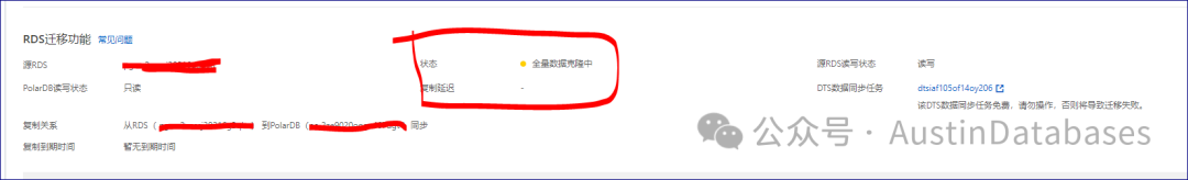 全量CLONE