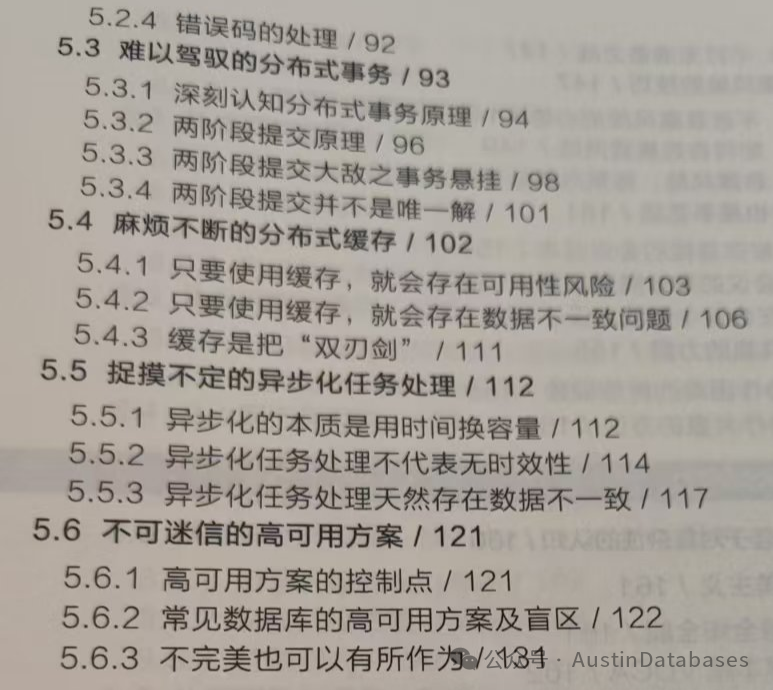 P9工作法：夯实技术硬实力、架构力和领导力