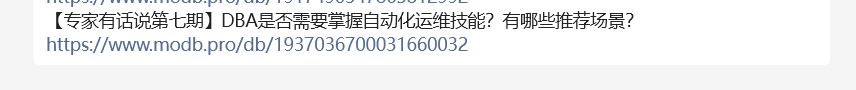分享专家有话说第七期