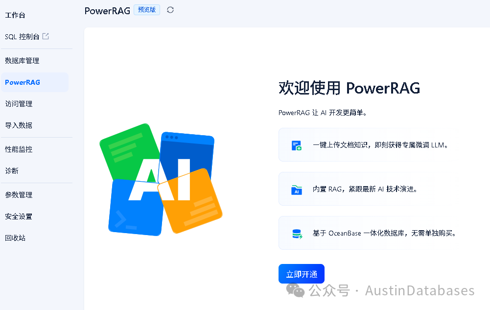 POWERRAG