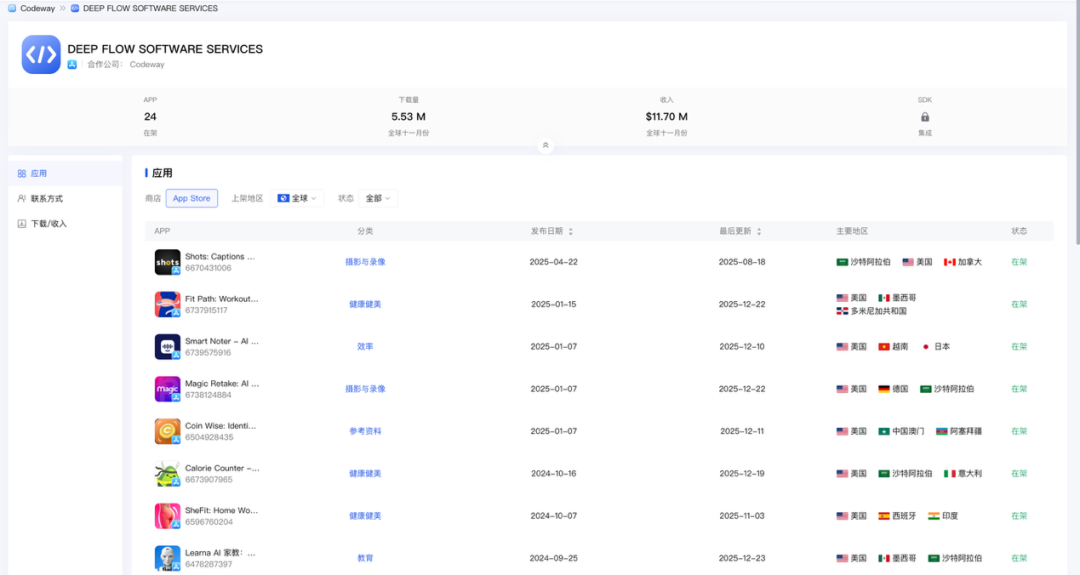 图片8 (2).png