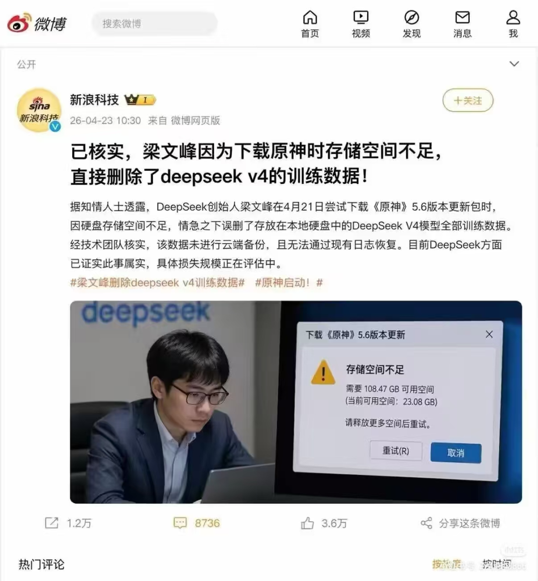 Image