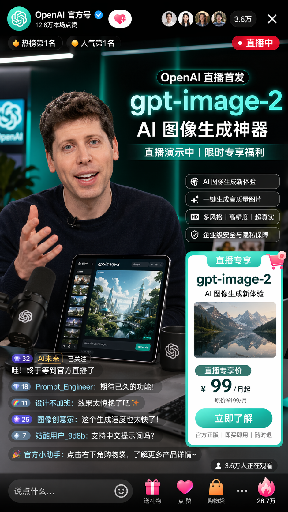 Image