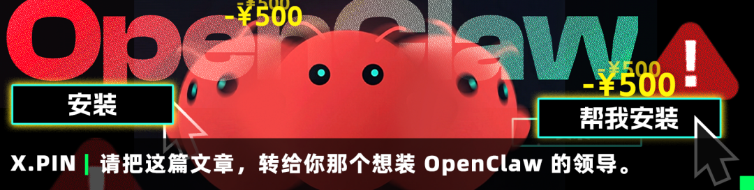 请把这篇文章，转给你那个想装Openclaw的领导